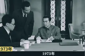 1973年
