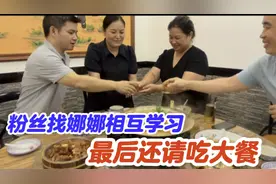 铁粉燕姐三次来找娜娜，就为了能相互学习摆摊，最后还把单买了。视频封面