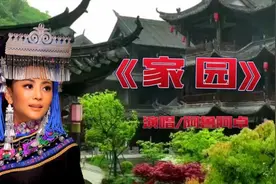 一首贵州毕节籍歌手阿鲁阿卓演唱的高原歌曲，甜美醉人！