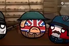 波兰球一战第三集