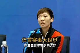 黑龙江体育局力挺王曼昱！五四封面大片来袭#王曼昱 #五四青年节视频封面