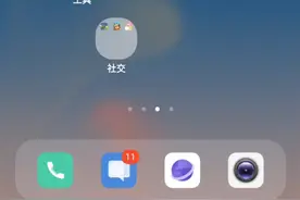 @233乐园，要是你在这样我就直接退游