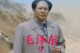 毛主席最喜欢的警卫员陈牛在老侯的感悟下真情的留在了主席身边！视频封面