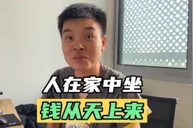 最新出台的汽车以旧换新政策，对于一部分人来说，跟捡钱没区别视频封面