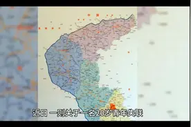 广东失联男孩陈四腾传回获救好消息