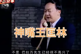 老北京四九城最臭贫的顽主——王匡林！🤣《与青春有关的日子》视频封面