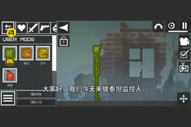 制作泰坦监控人,能不能发一些同人和正版的图片？顺便发教程。