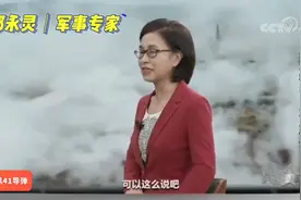 “东风-41是当今世界最强洲际导弹”！金灿荣等高度评价东风-41视频封面