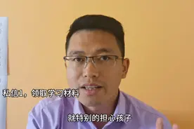 初一的第1次月考成绩，不理想，尤其是数学视频封面