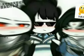 快手里面的cp，哎呀哎呀作者我没什么坏心思视频封面