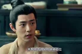 仇人之子揭穿藏海身份，坟头草让他绝处逢生，藏海传，肖战！