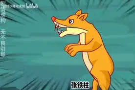 晚上黄皮子问我像神像人，我告诉他要相信科学，有后续，不是原创