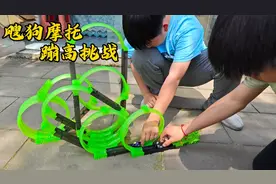 小伙和弟弟小侄子一起玩飕狗摩托车，没想到还能这样玩！