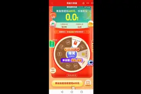 为了提现这个，人都整魔怔了😂拼多多提现成功的幸运儿，来聊聊吧