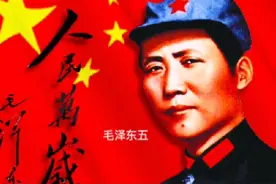 1920年，时任湖南省省长兼湘军总司令的谭延闿都来给文化书社道喜视频封面