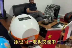 如初粒子科技芯蛋走出国门，这就是中国科技视频封面