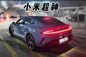 小米SU7到底对标哪几款车呢？