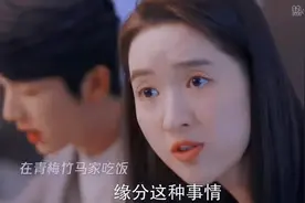 喜欢上青梅竹马，不自觉吃上醋了视频封面
