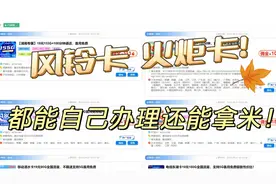流量卡都能自己办理！还能拿百元佣金！（后台注册在主页置顶！）