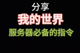 服务器必备指令