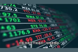 142857世界上最神秘的数字，据说隐藏着宇宙终极秘密，用来炒股呢