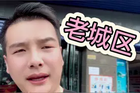 早晨去老城区办健康证 一个星期才能取我就服了 医院太有年代感