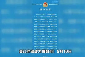 重庆一老太抗拒执法并袭警，被警察开枪制服医治无效死亡视频封面