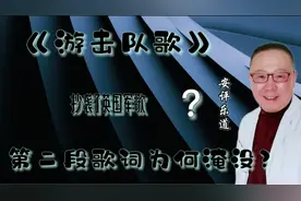 《游击队歌》真的抄袭了英国军歌吗？第二段歌词为何被淹没？