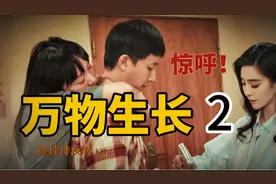 在2男1女的混合大学宿舍里，会产生怎么样的故事呢？视频封面