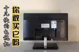 路边摆摊儿不足二十元的液晶电视机你敢买吗？开机验证一下效果视频封面