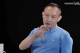 卢麒元:管好资产和金融,民族复兴才能不走弯路视频封面