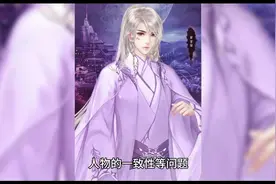 #豆包写小说 #热门小说创作 #写作步骤