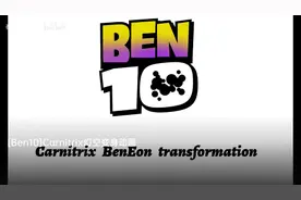 错误表幻空变身动画