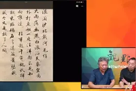 唐湘龙和台湾著名作家张大春赏析毛主席巜浪淘沙.北戴河》视频封面