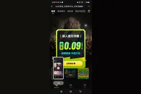 3a云游戏大作，输入我的兑换码，即可领取高分时长