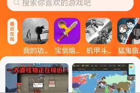 233乐园进不去了