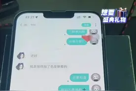 soul隐藏玩法 一天认识几位同城女生