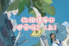 我第一个暗恋的女孩死于奸杀……（上）视频封面