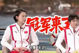 直播全红婵大战陈芋视频封面