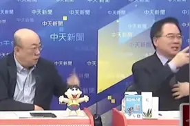 中天新闻蔡正元太敢说了，剪了次才通过！