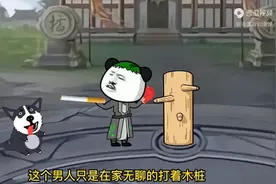 朱皮道长视频封面