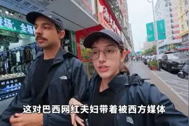巴西夫妇首次到中国医院看病，医生一个举动让夫妻俩当场破防！视频封面