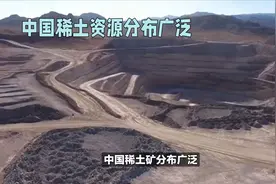 中国稀土资源分布介绍