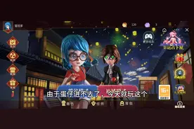 蛋仔进不去了，嘤嘤嘤