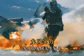 回顾历史你会发现，曾经的五常被我们给揍了一个遍 #这场面太震撼