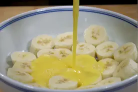 香蕉里打入2个鸡蛋，没想到这么好吃，蓬松暄软，吃一次忘不了视频封面