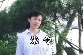 朱令事件，孙维有什么作案动机！视频封面