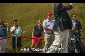 特朗普被刺#腾龙娱乐#腾龙公司#会员#怎么联系#负责人。