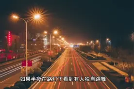 塞尔维亚舞女＃都市传说＃恐怖故事视频封面