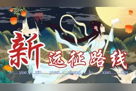 忍者新世代-新远征路线·私人订制·仅供参考「火影OL手游」